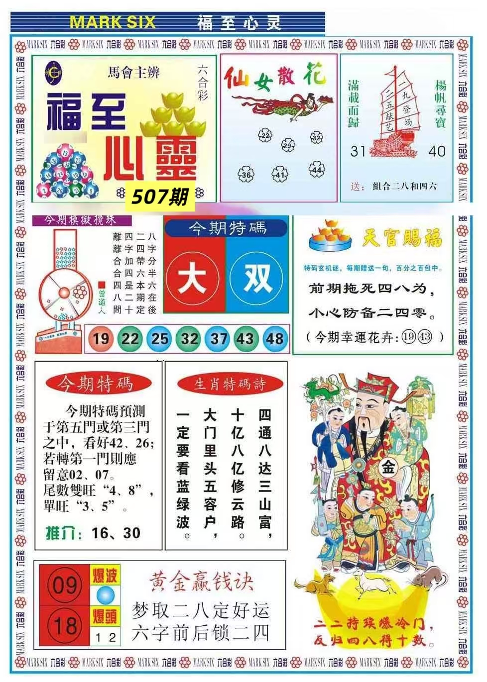 微信图片_20260507161119_31_3.jpg