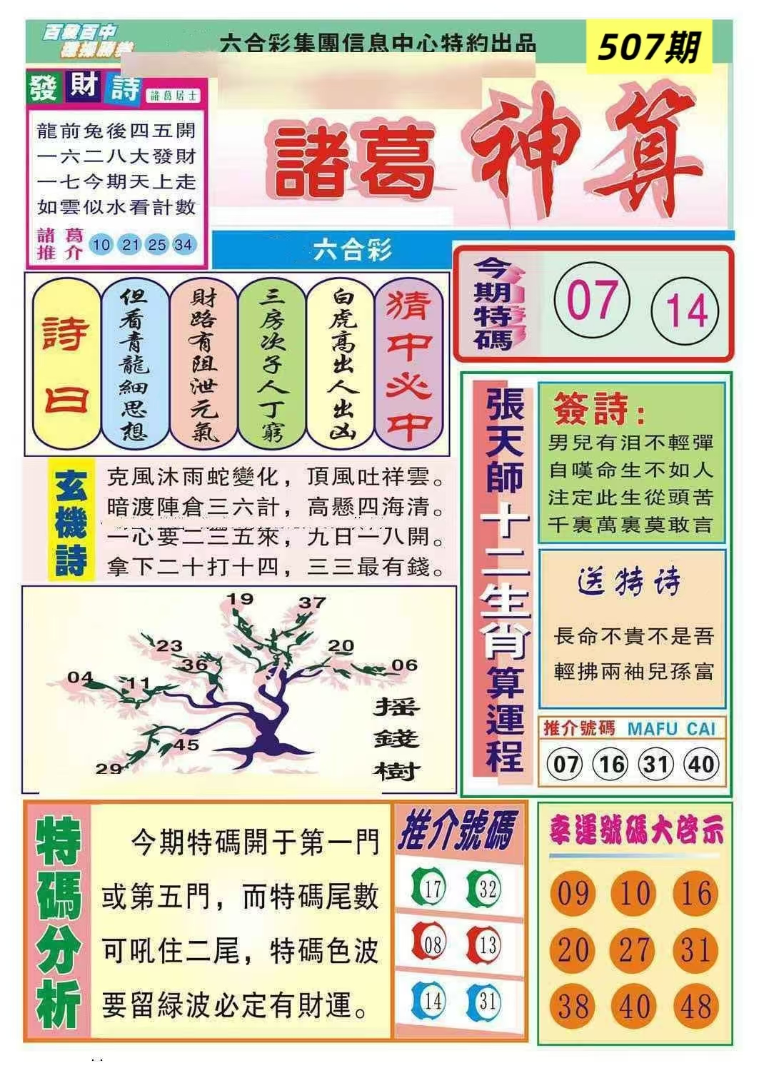 微信图片_20260507161120_32_3.jpg