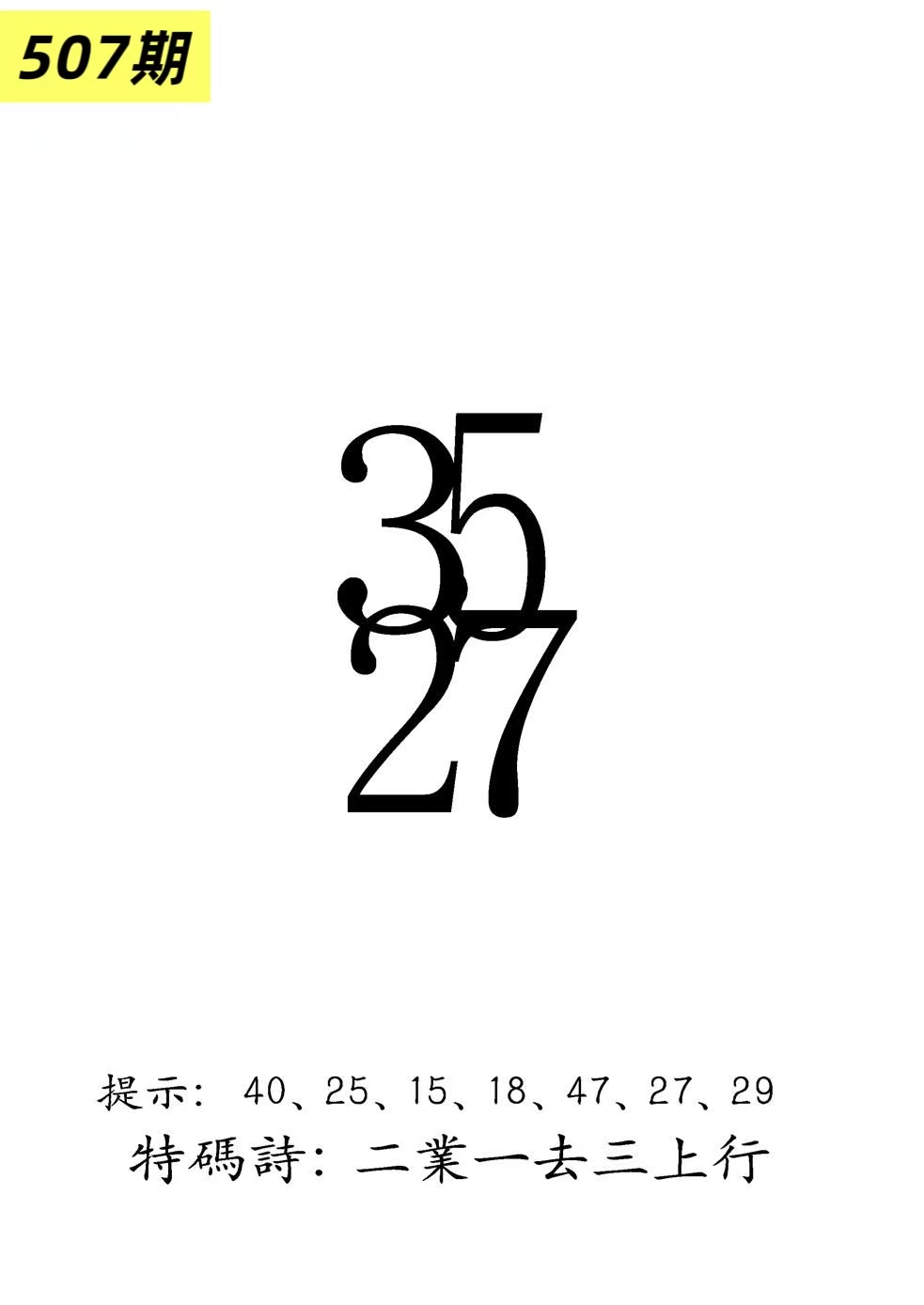 微信图片_20260507161122_33_3.jpg