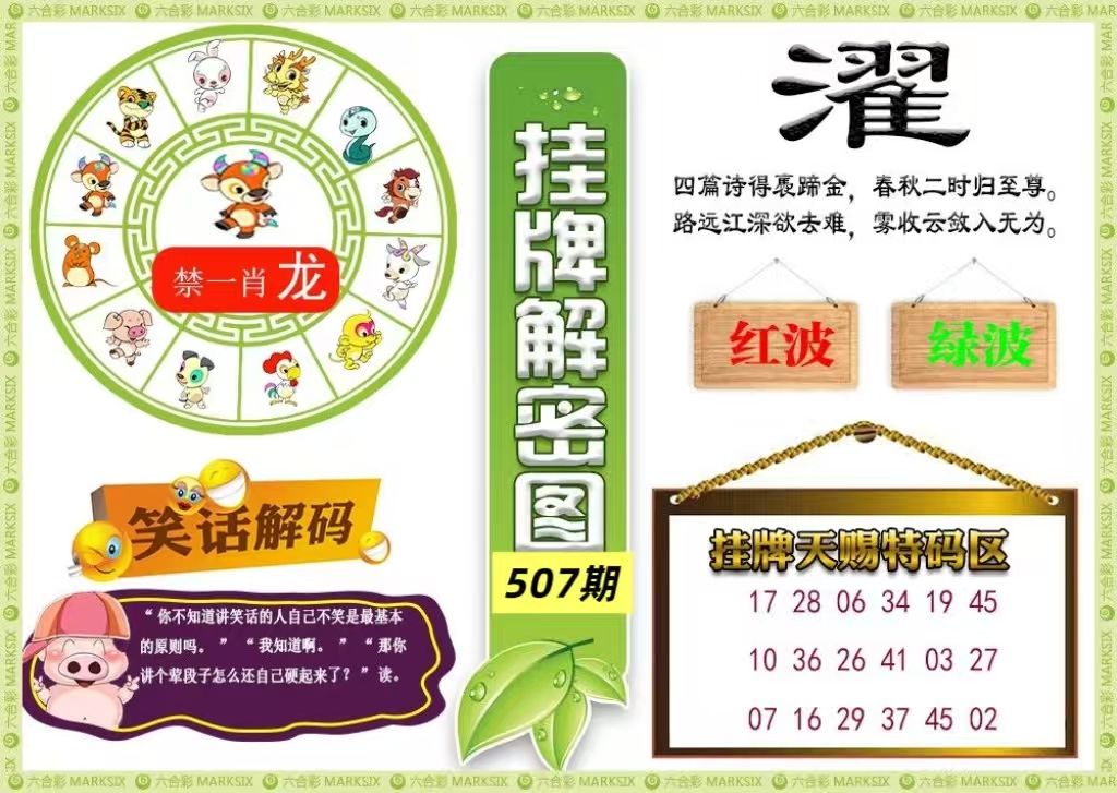 微信图片_20260507161126_37_3.jpg