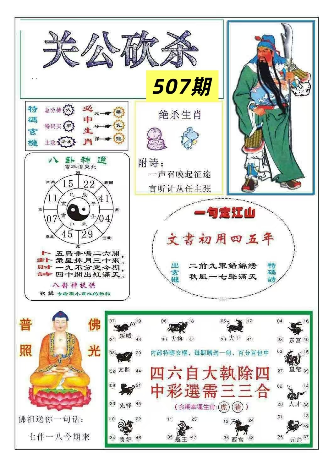 微信图片_20260507161129_40_3.jpg