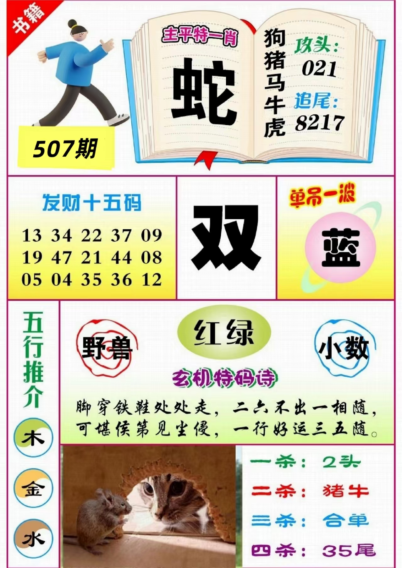微信图片_20260507161117_29_3.jpg