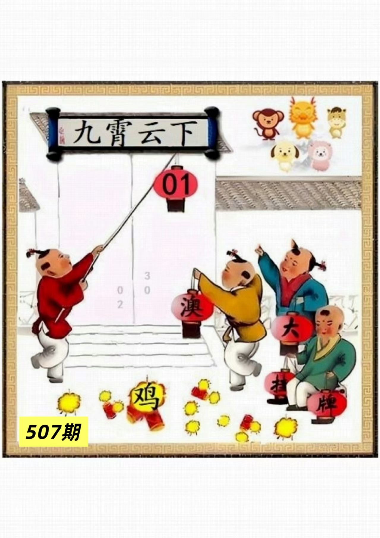微信图片_20260507161112_24_3.jpg