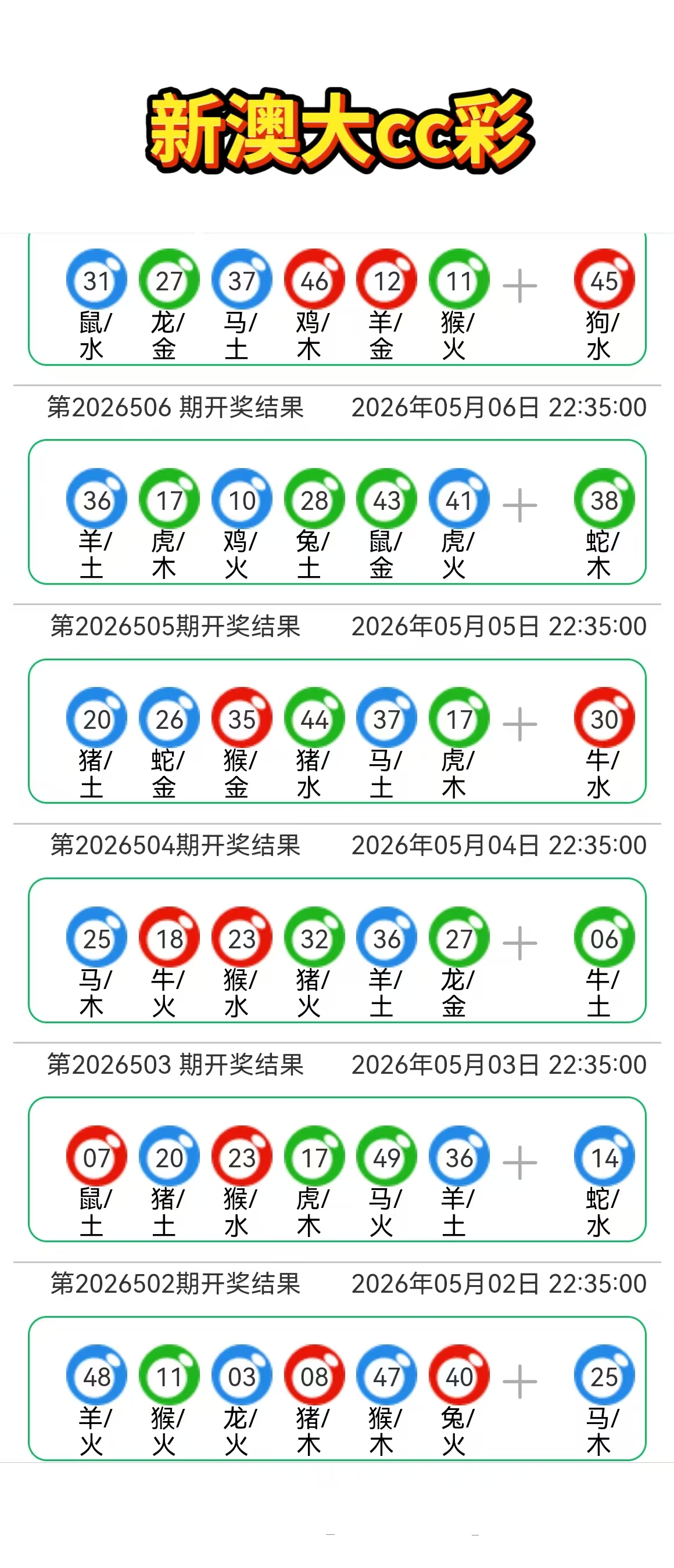 微信图片_20260508163102_54_3.jpg