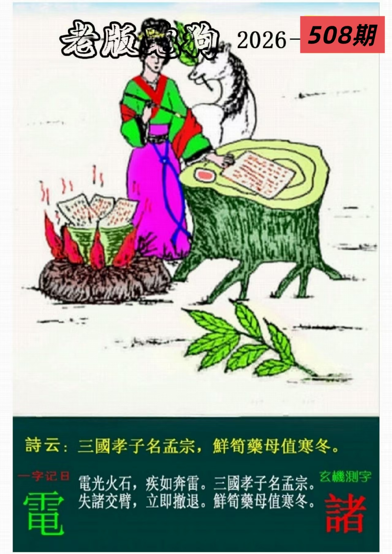 微信图片_20260508163110_61_3.jpg