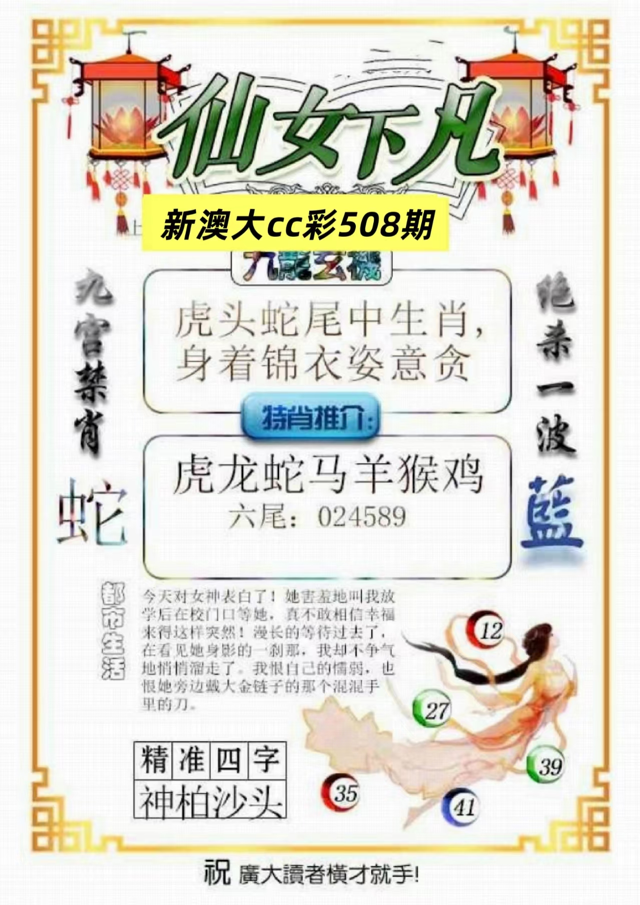 微信图片_20260508163107_59_3.jpg