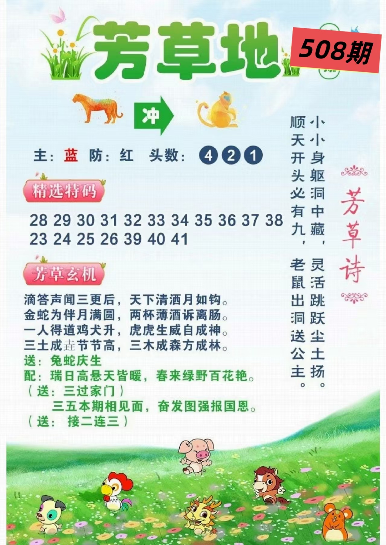 微信图片_20260508163106_58_3.jpg