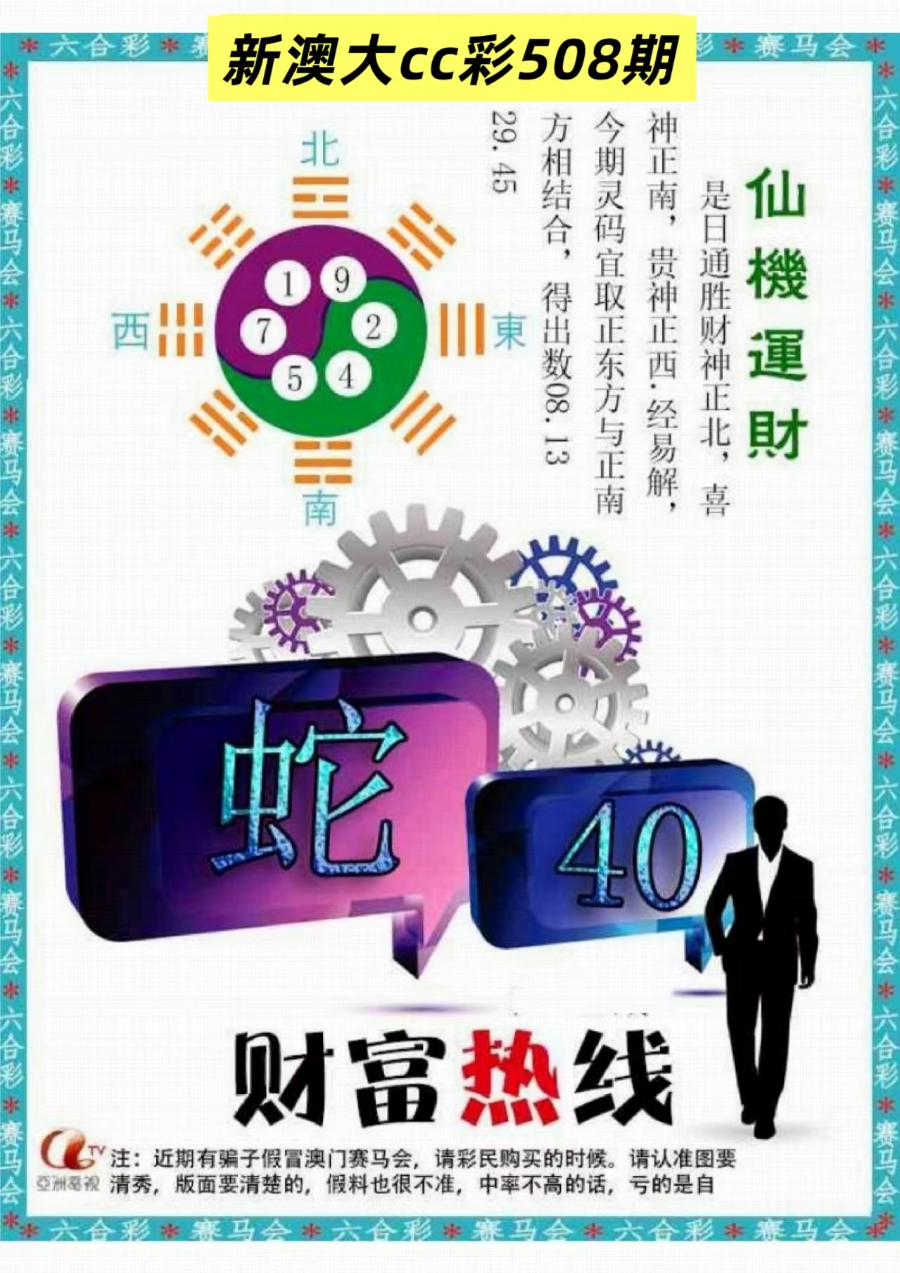 微信图片_20260508163118_68_3.jpg
