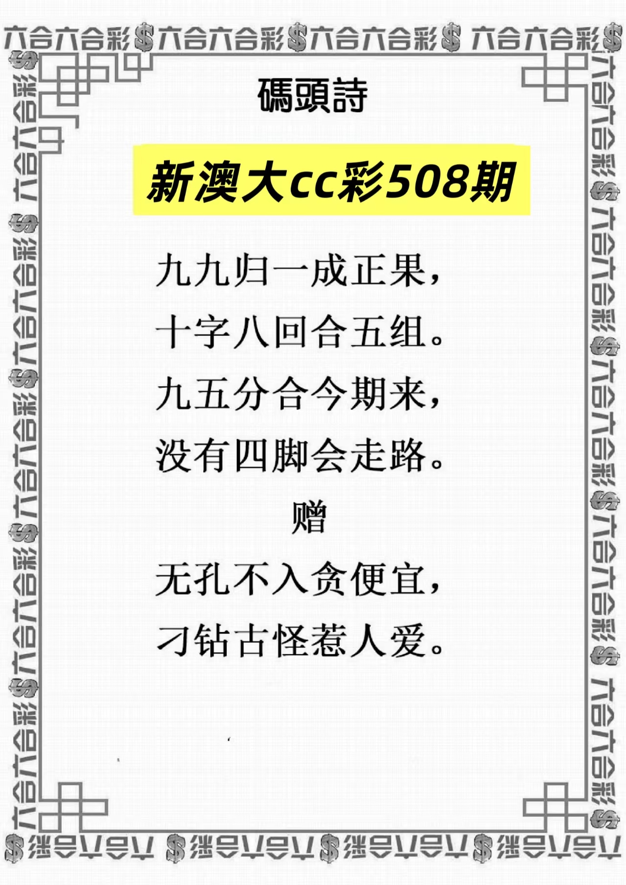 微信图片_20260508163105_57_3.jpg