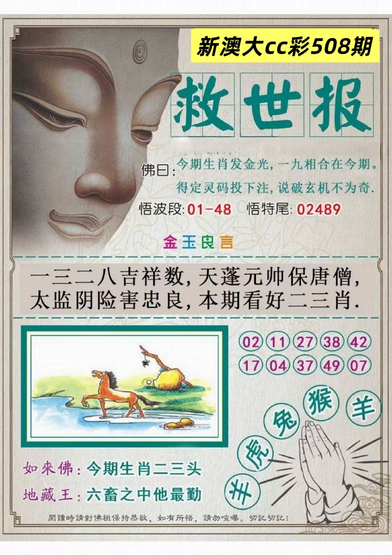 微信图片_20260508163104_56_3.jpg