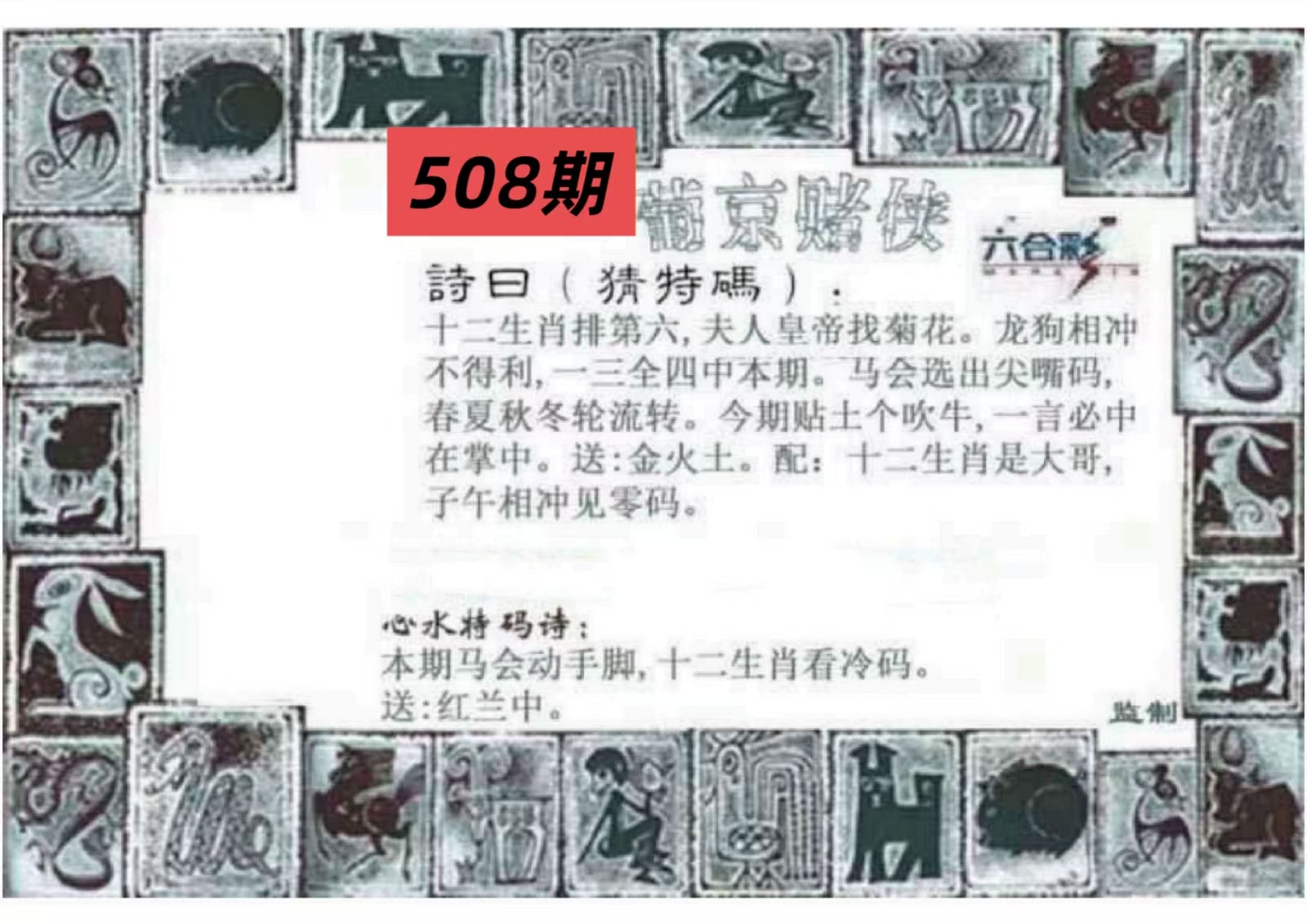 微信图片_20260508163121_69_3.jpg
