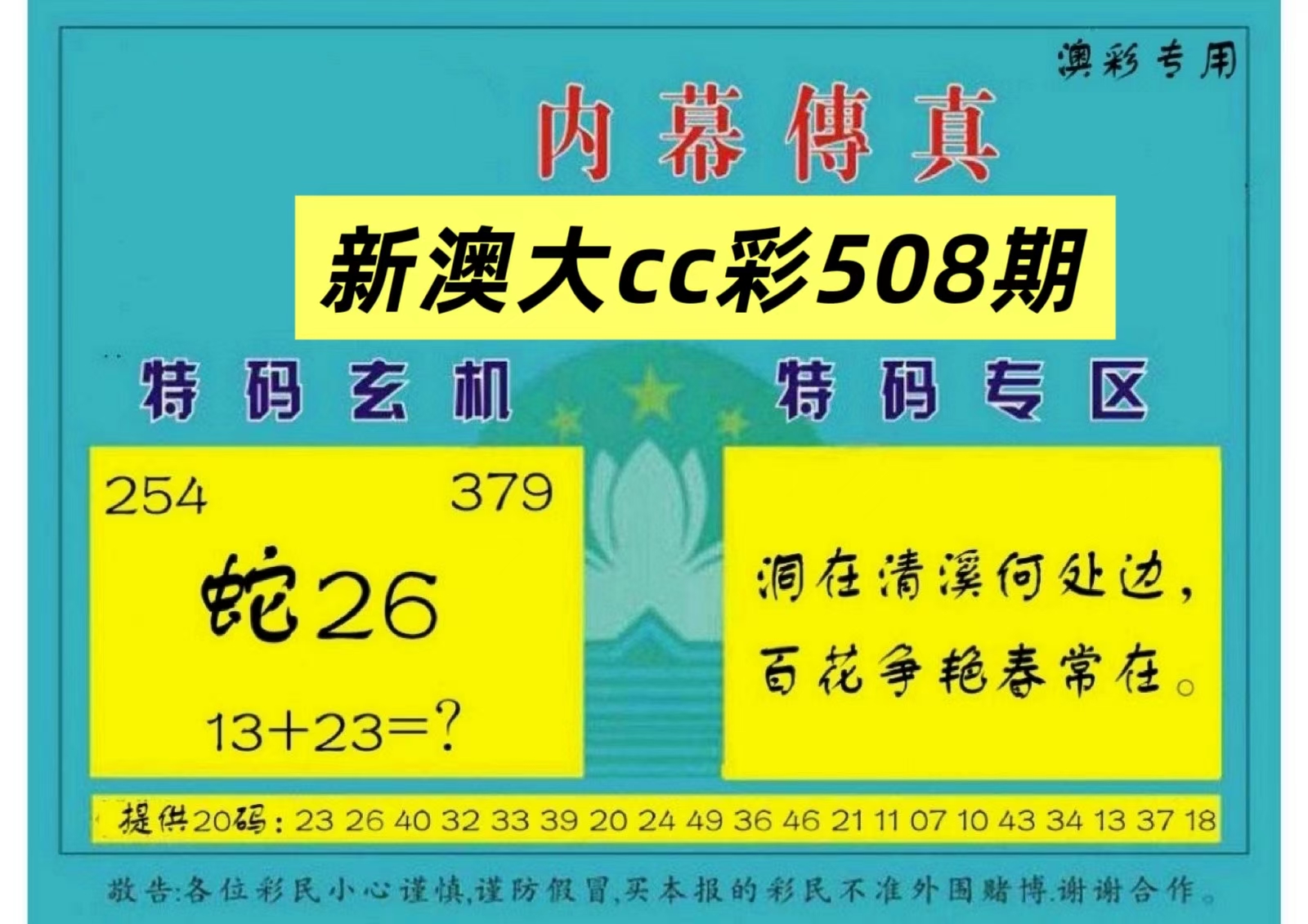 微信图片_20260508163123_70_3.jpg
