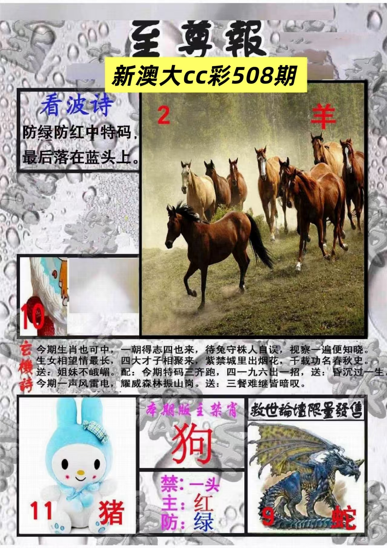 微信图片_20260508163131_71_3.jpg