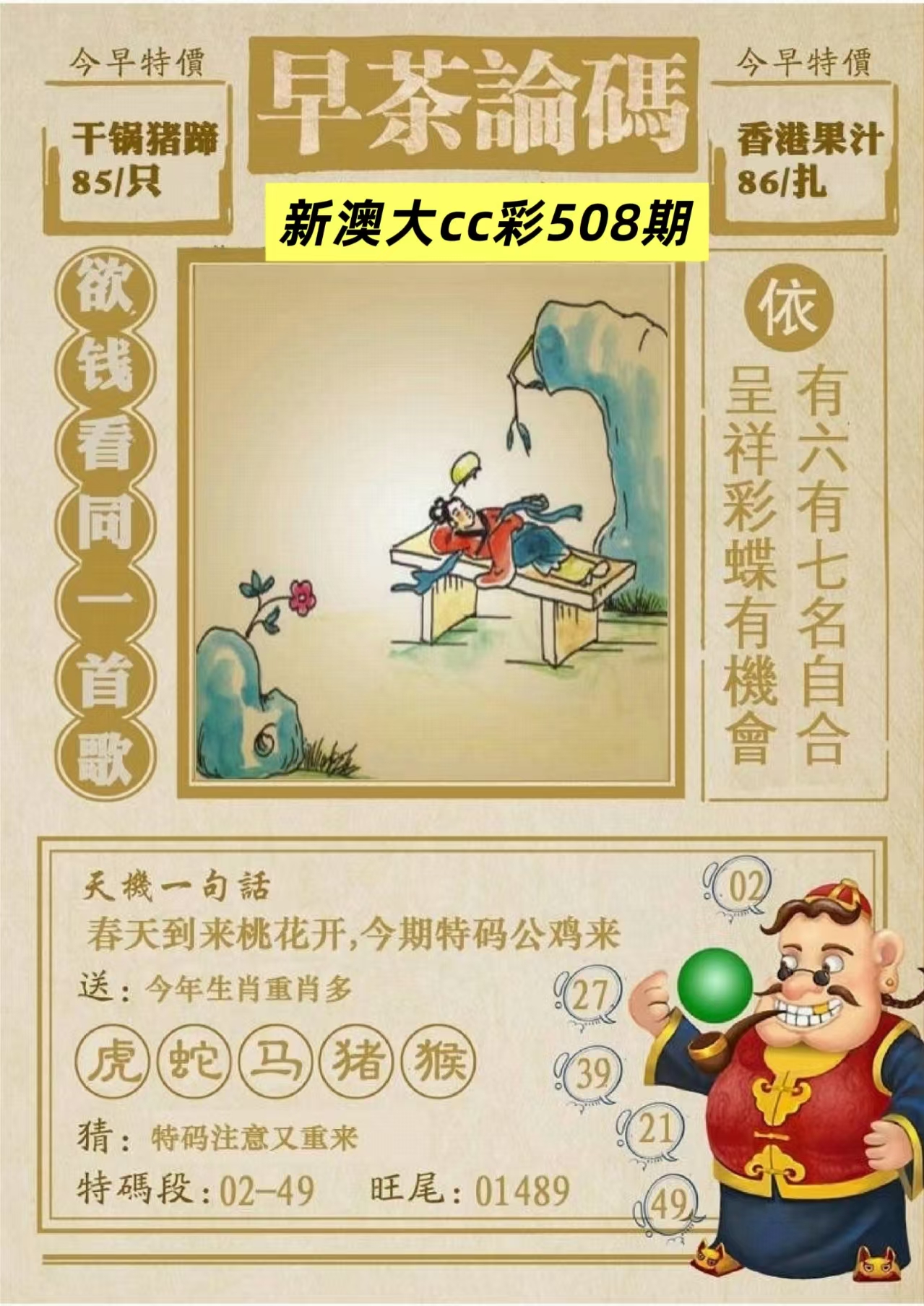 微信图片_20260508163115_66_3.jpg