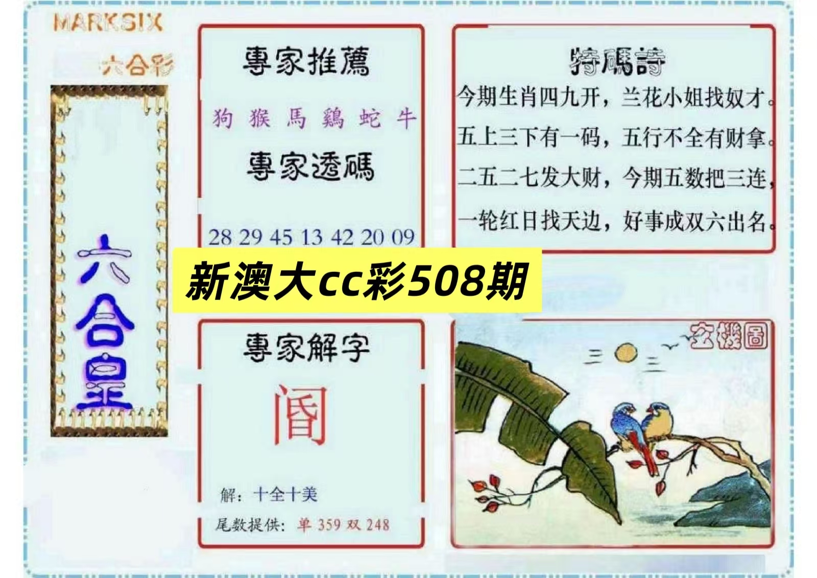 微信图片_20260508163351_72_3.jpg