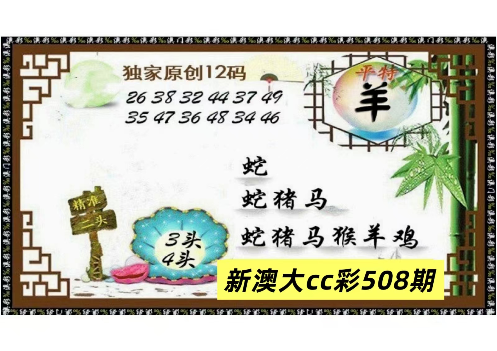 微信图片_20260508163644_77_3.jpg
