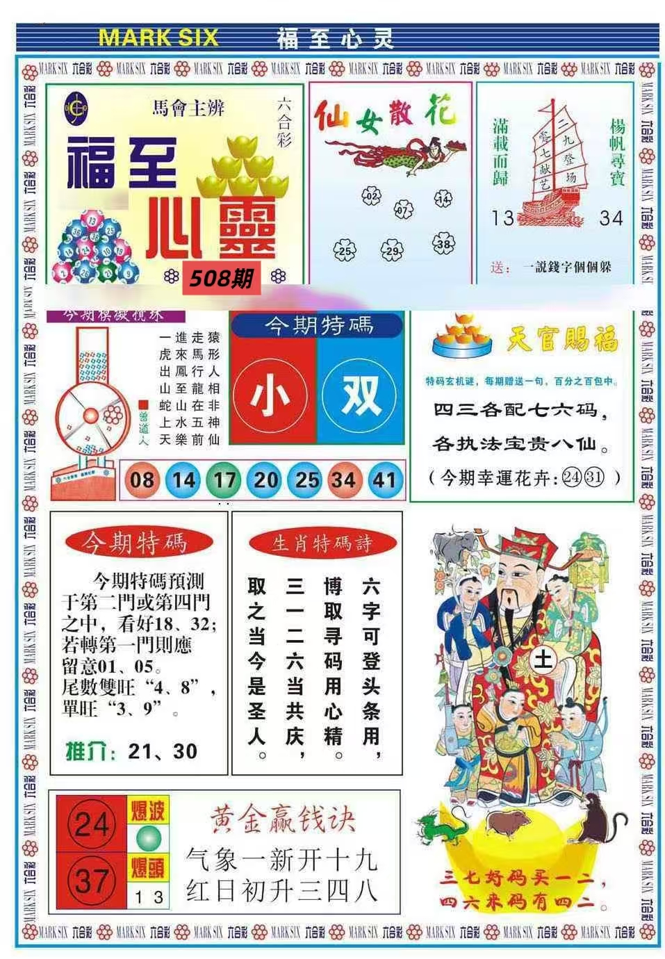 微信图片_20260508163654_84_3.jpg