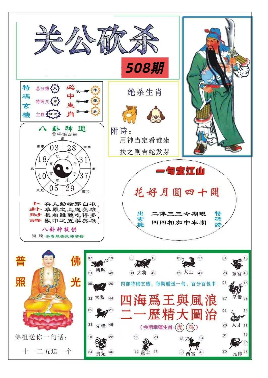 微信图片_20260508163701_93_3.jpg