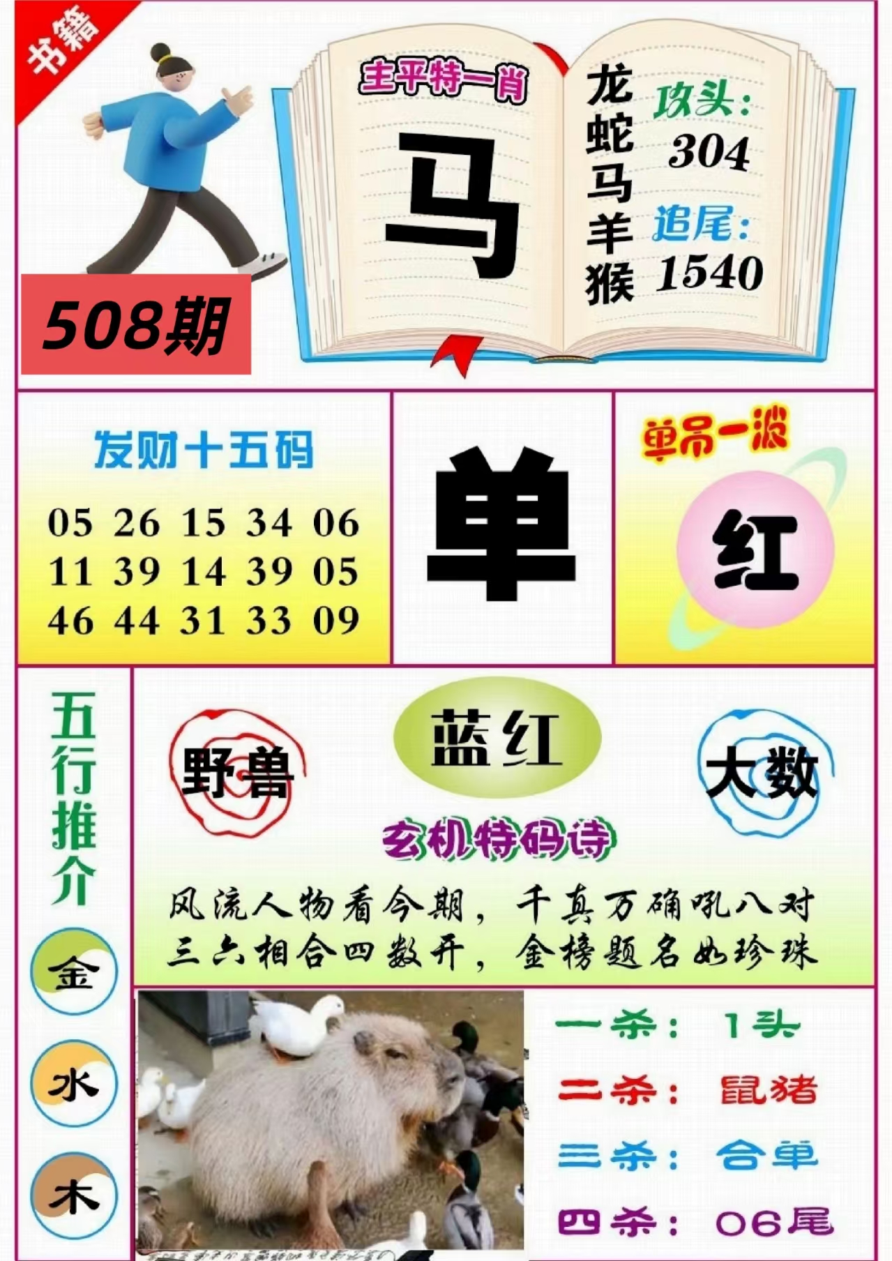 微信图片_20260508163651_81_3.jpg