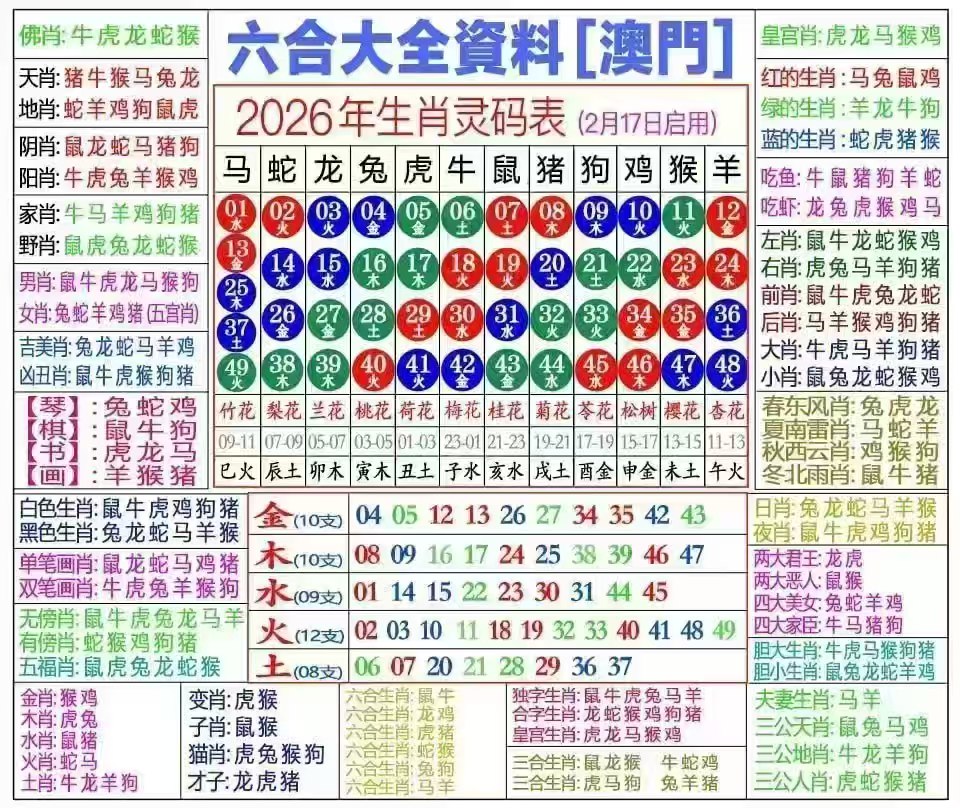 微信图片_20260508163712_104_3.jpg
