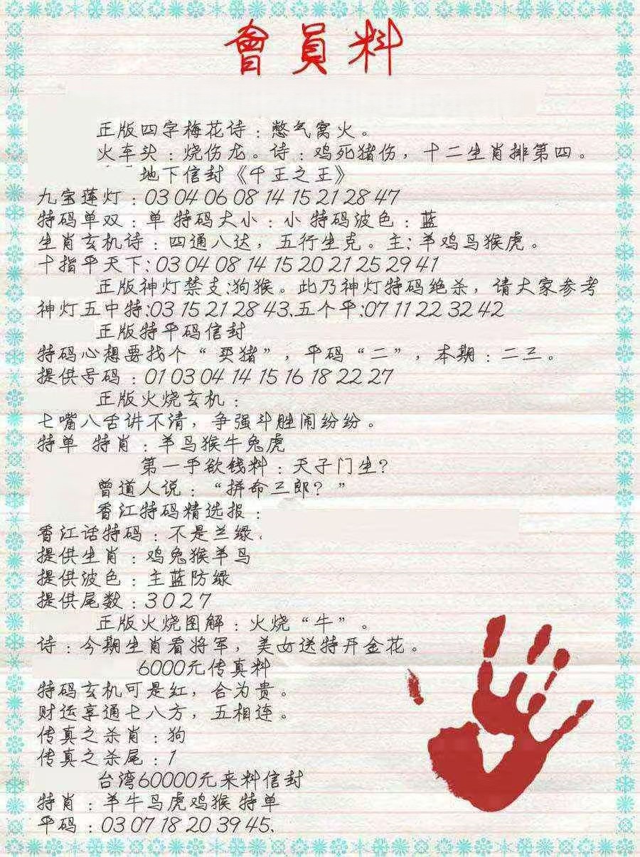 微信图片_20260510153938_29_3.jpg