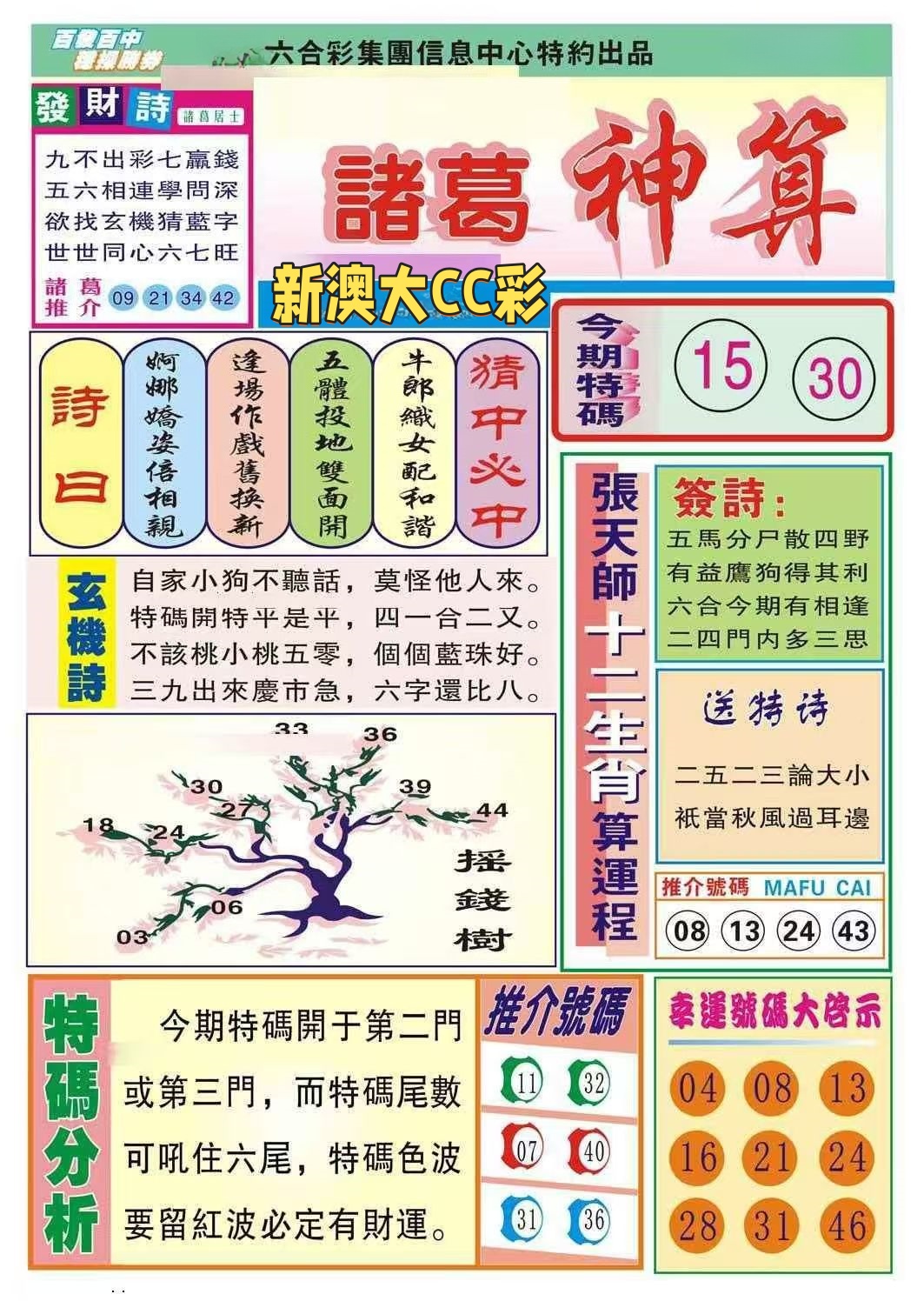 微信图片_20260510153924_13_3.jpg