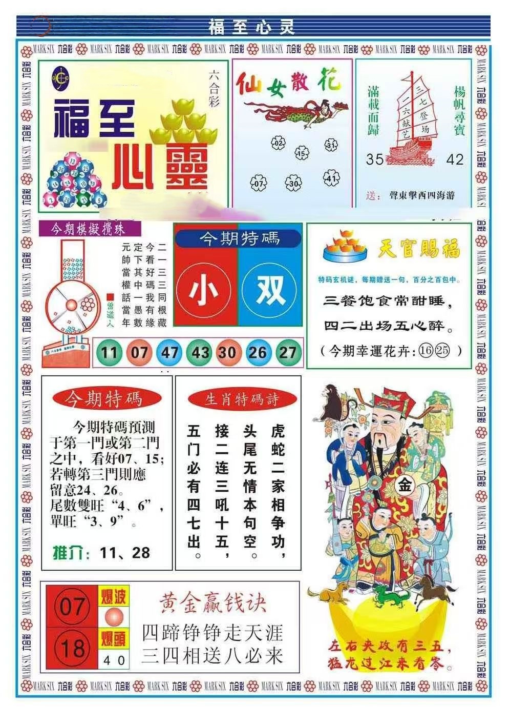 微信图片_20260510153925_14_3.jpg