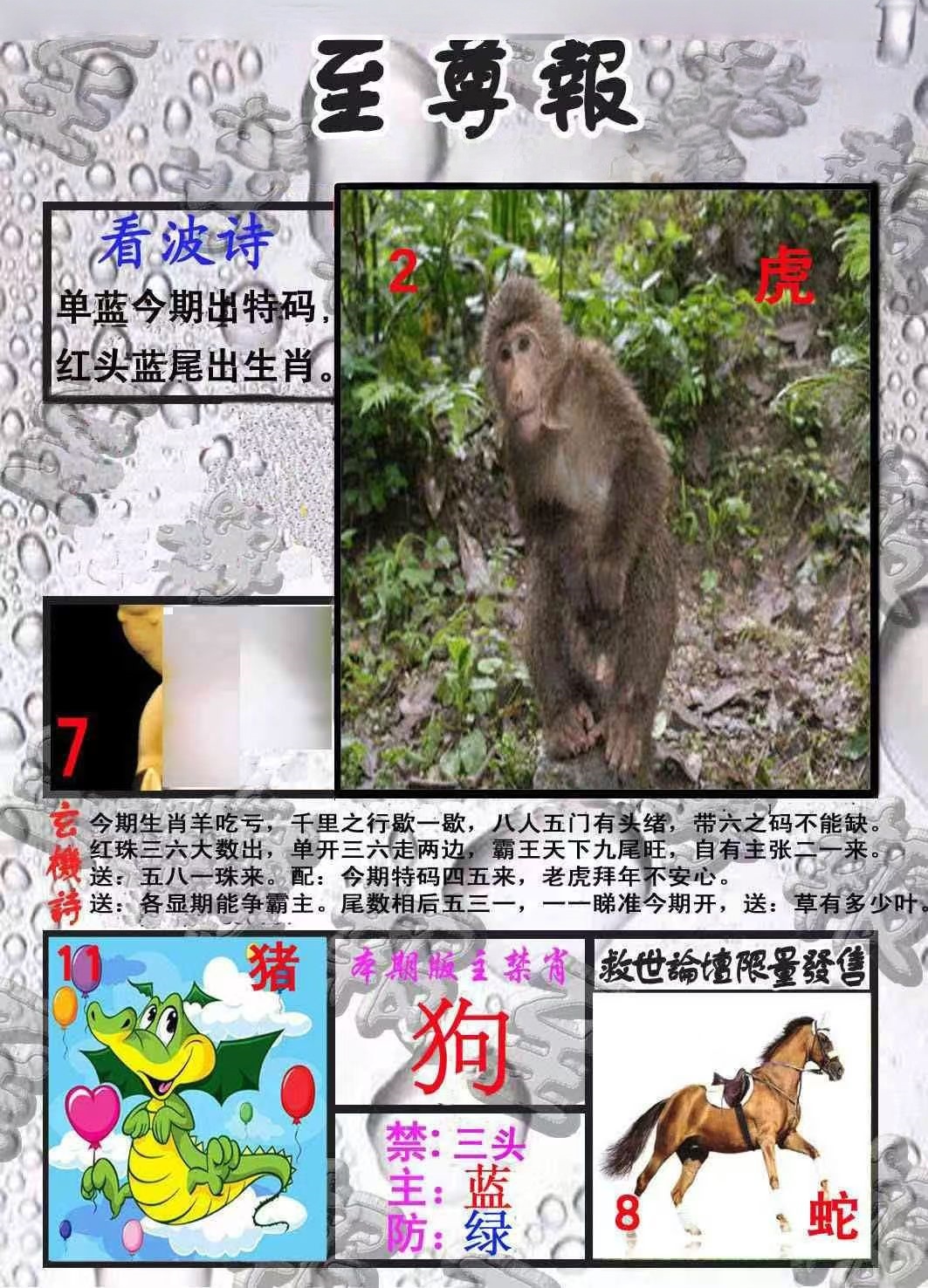 微信图片_20260510153943_35_3.jpg