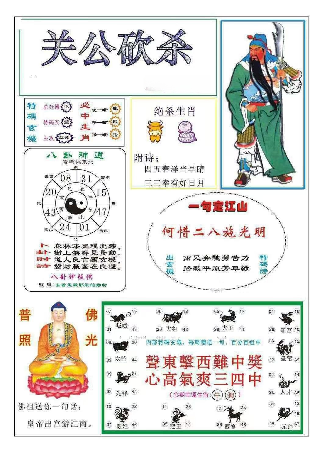 微信图片_20260510153914_3_3.jpg
