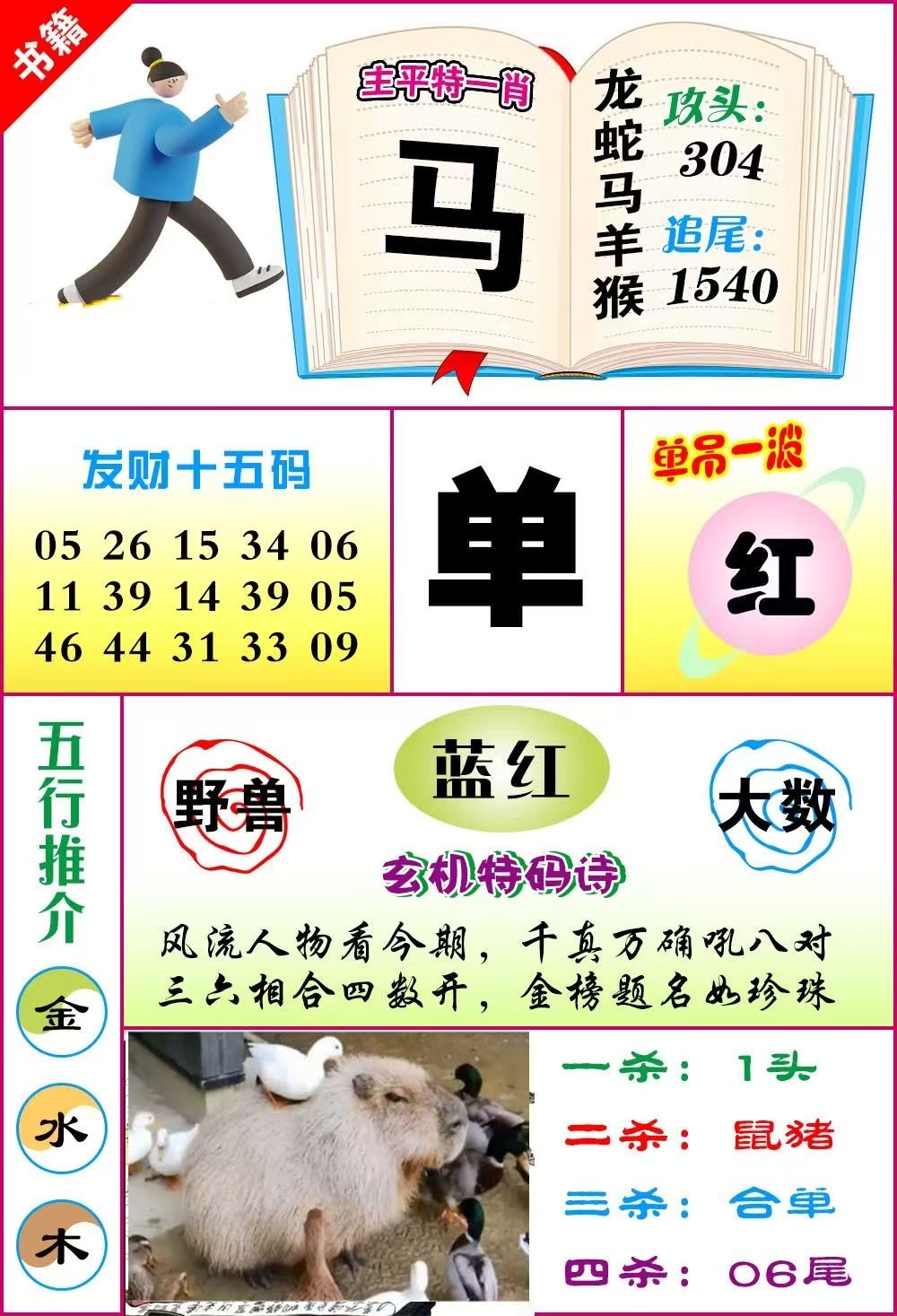 微信图片_20260510153928_16_3.jpg