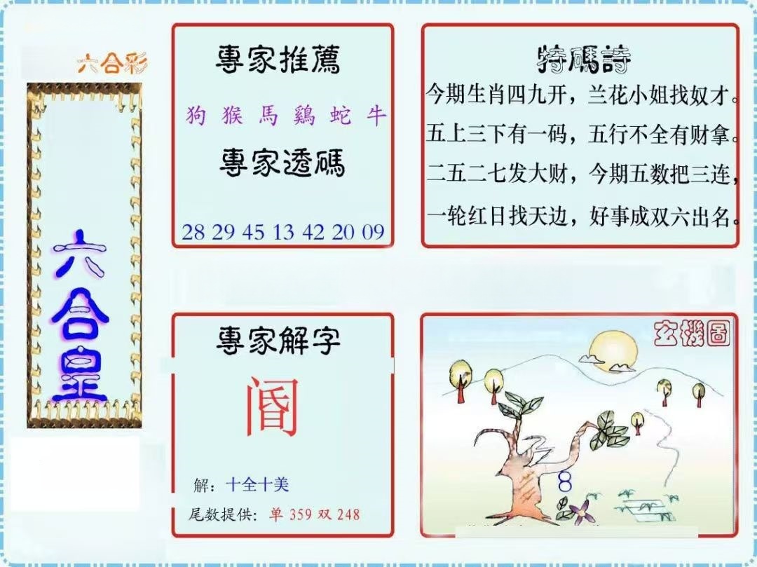 微信图片_20260511140612_103_3.jpg