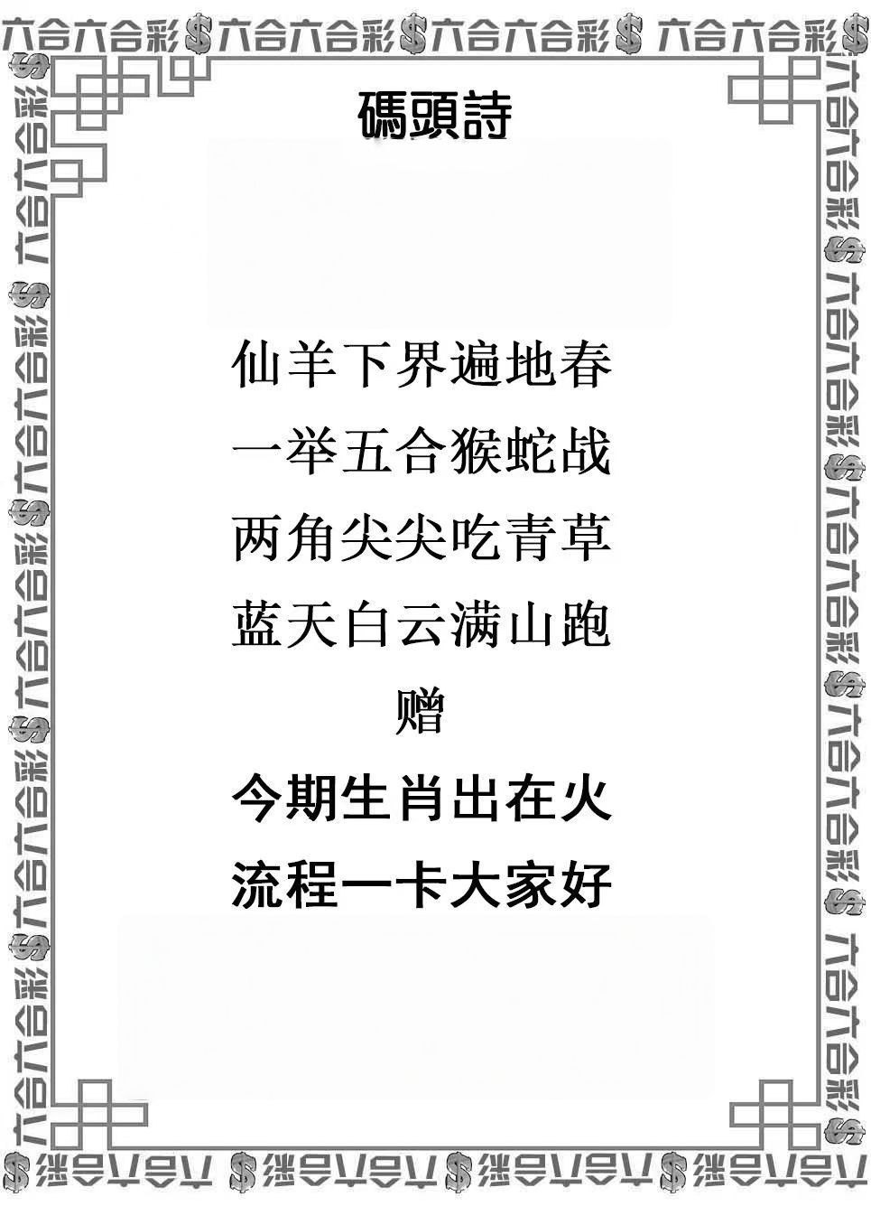 微信图片_20260511140622_110_3.jpg