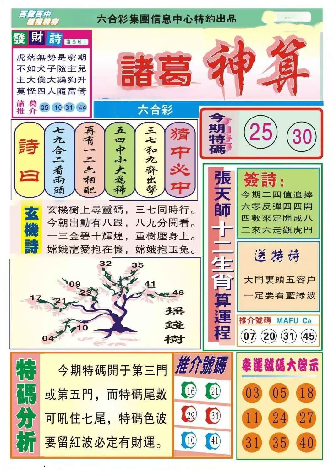 微信图片_20260511140642_120_3.jpg