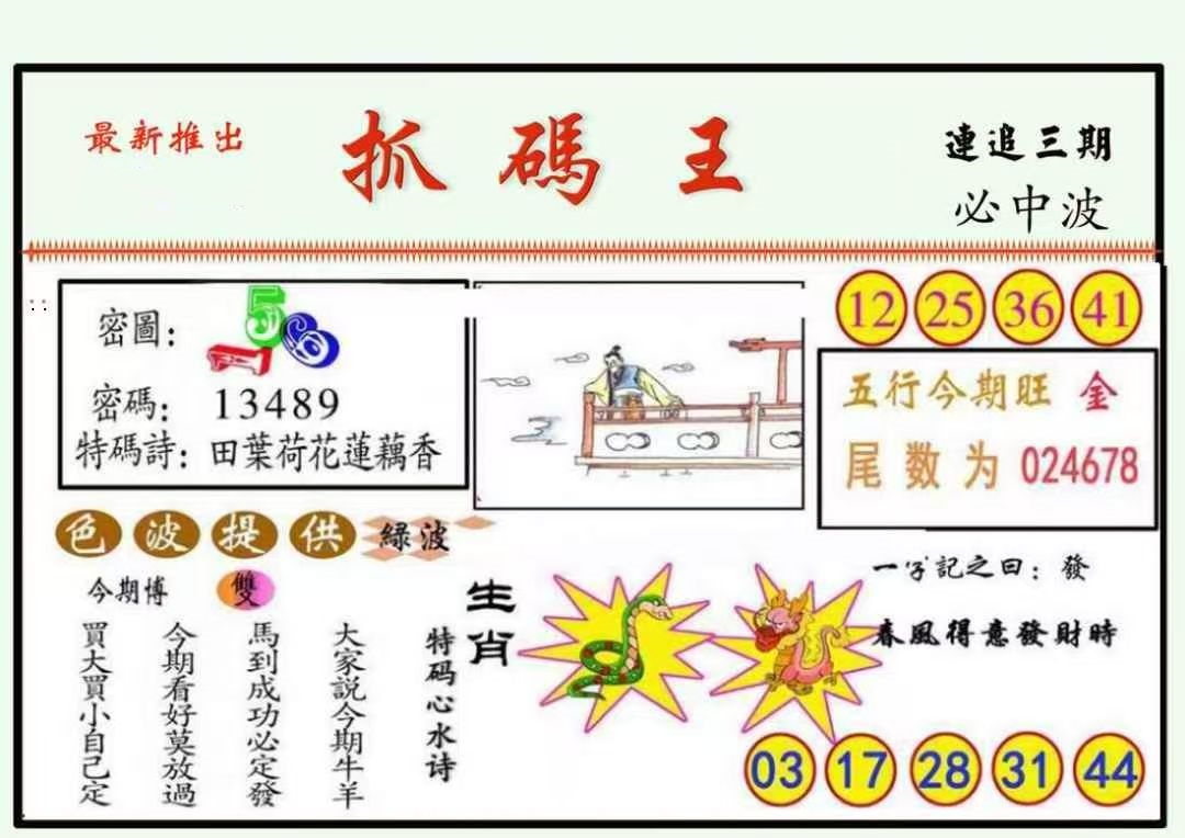 微信图片_20260511140645_122_3.jpg