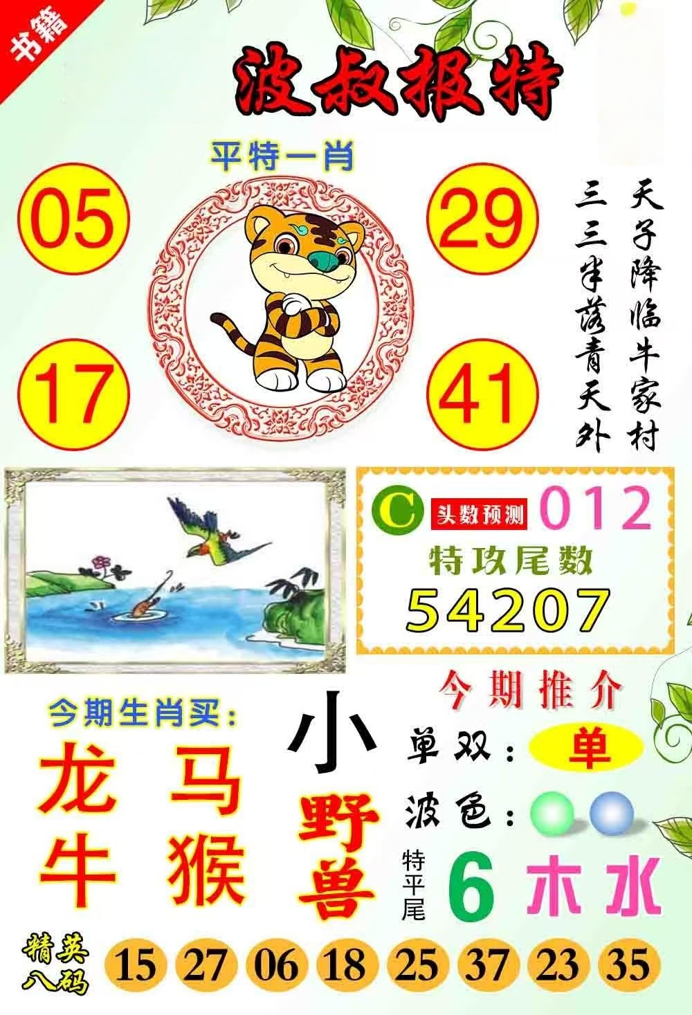 微信图片_20260511140631_117_3.jpg