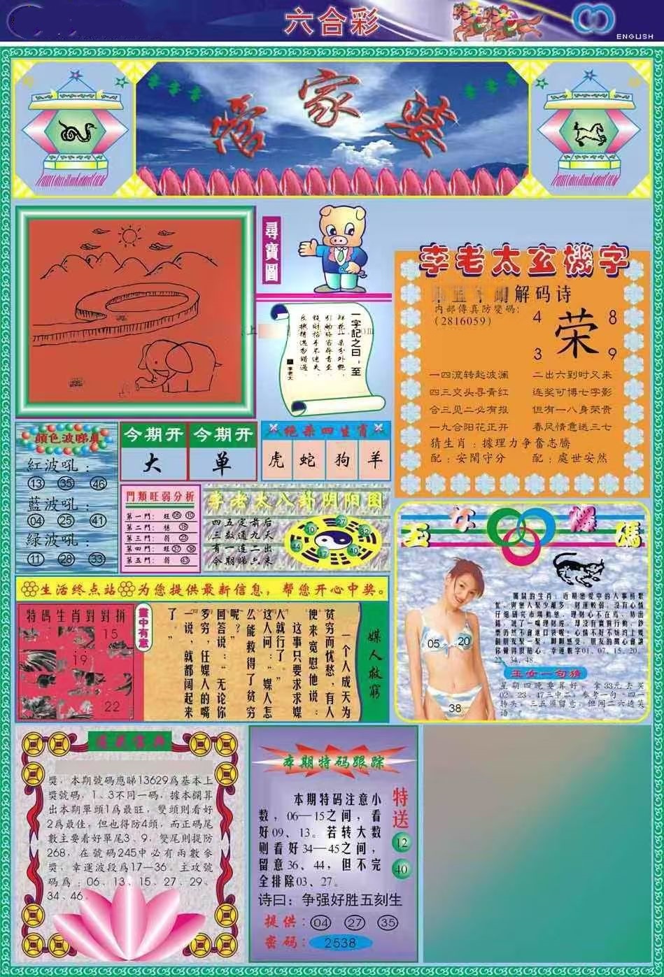 微信图片_20260511140647_123_3.jpg