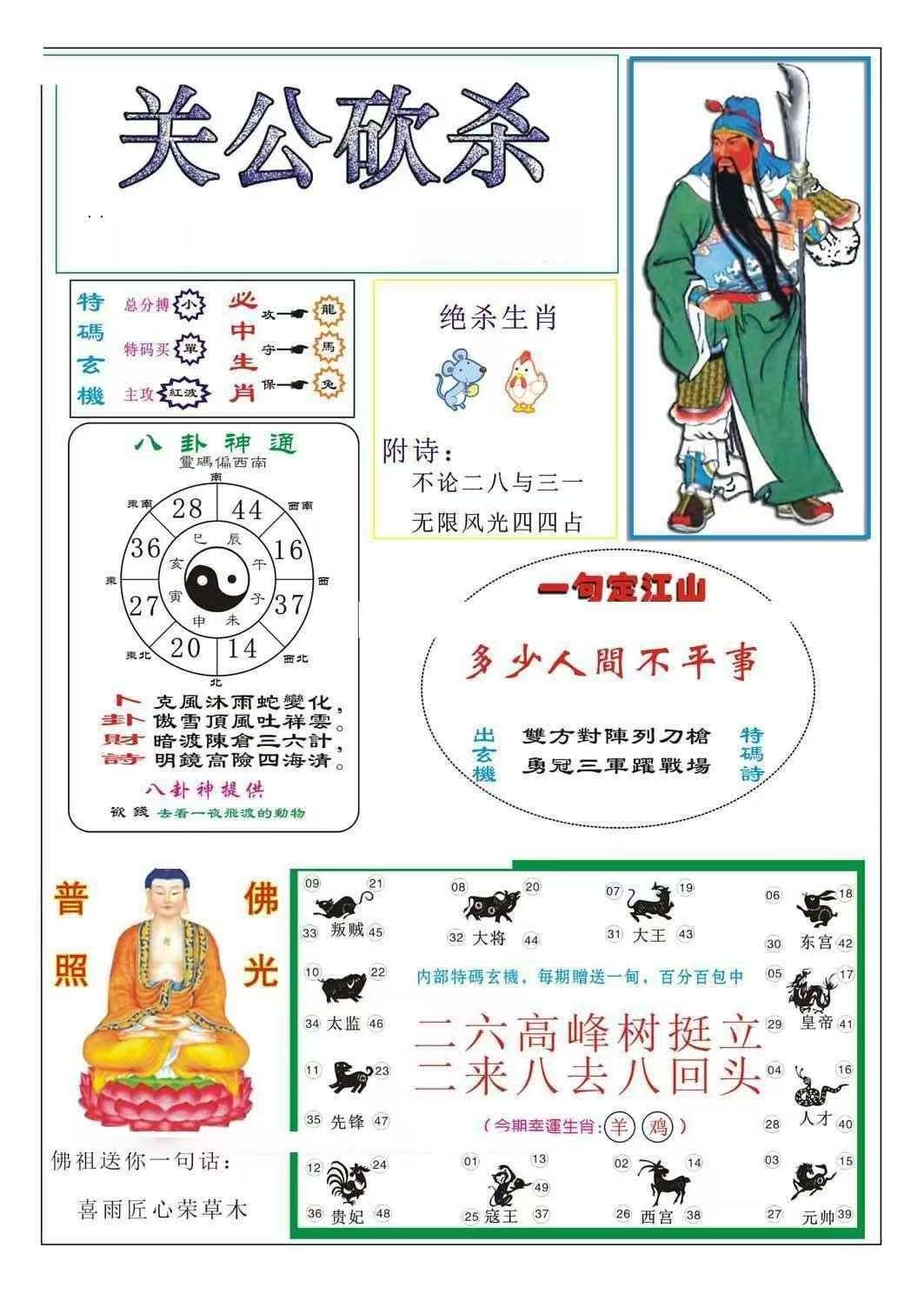 微信图片_20260511140626_114_3.jpg
