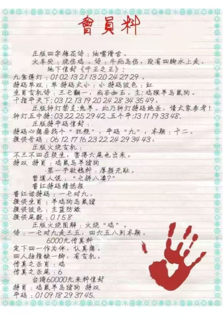 微信图片_20260512162937_41_3.jpg