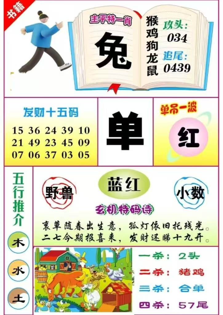 微信图片_20260512162845_12_3.jpg