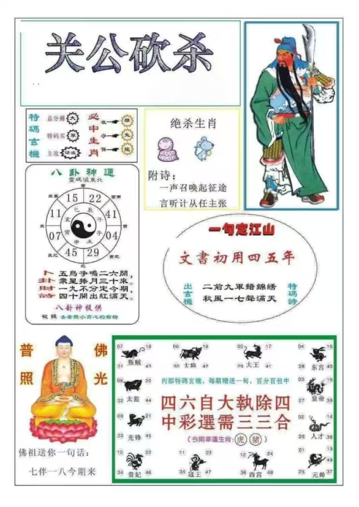 微信图片_20260512162859_24_3.jpg
