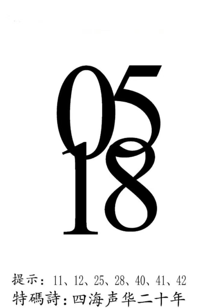微信图片_20260512162935_38_3.jpg