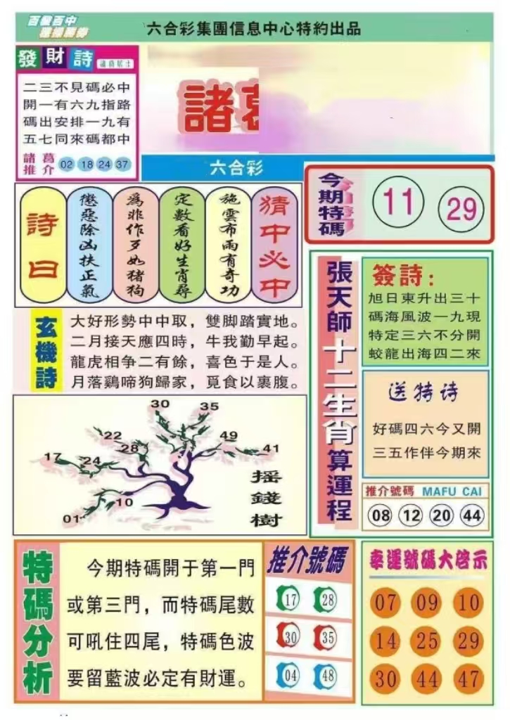 微信图片_20260512162852_18_3.jpg