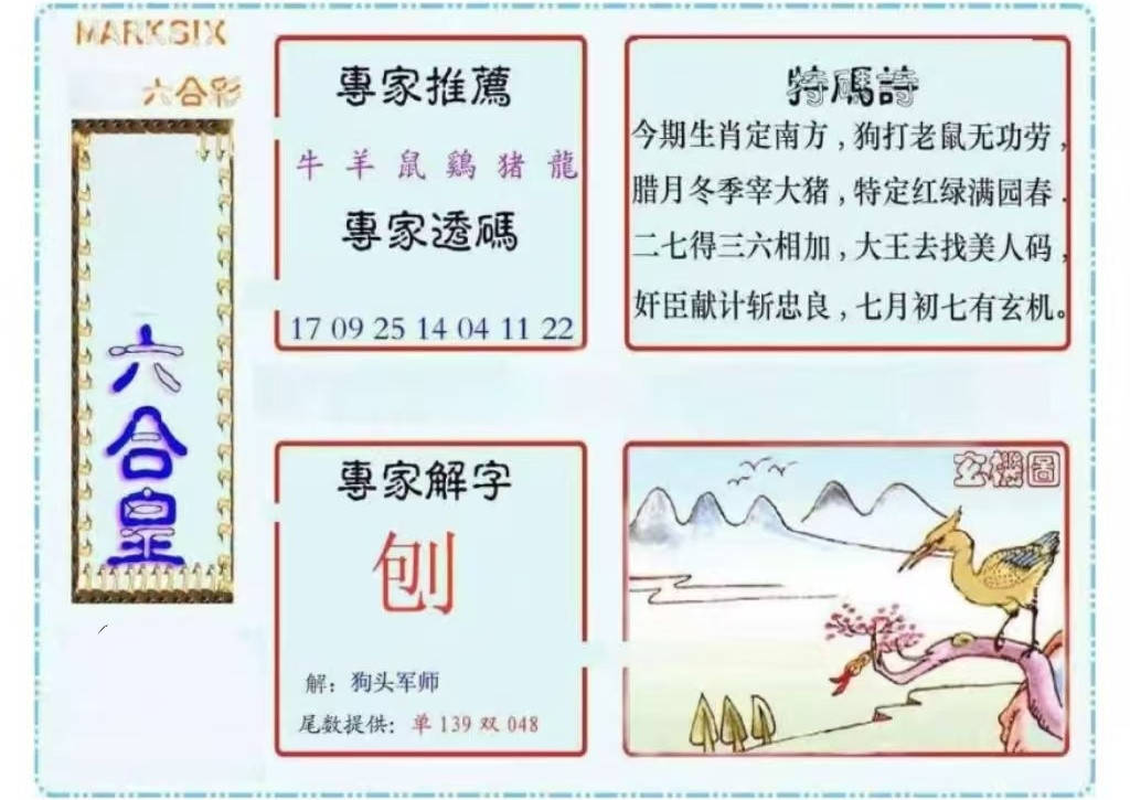 微信图片_20260512162932_36_3.jpg