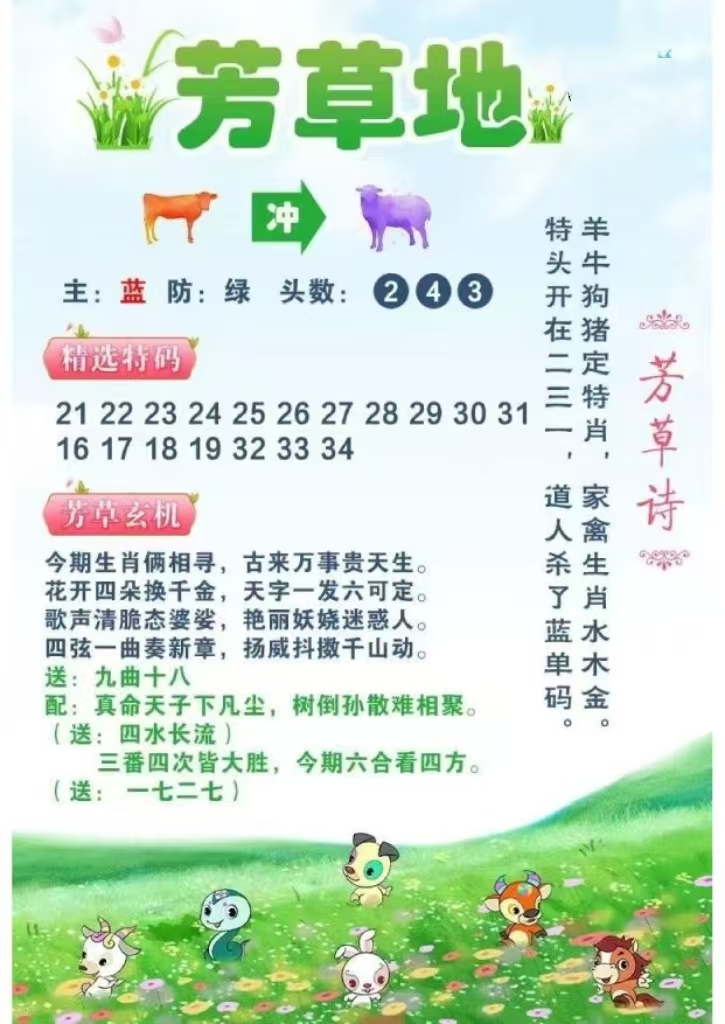 微信图片_20260514163924_38_3.jpg
