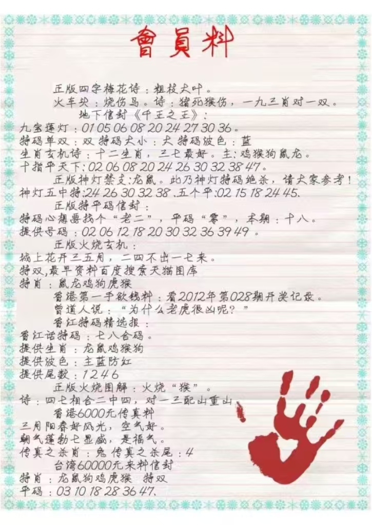 微信图片_20260514163923_37_3.jpg