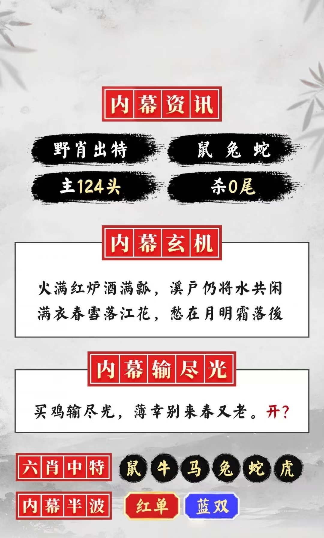 微信图片_20260514163852_4_3.jpg