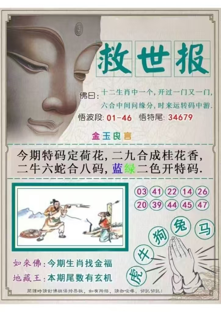 微信图片_20260514163855_8_3.jpg