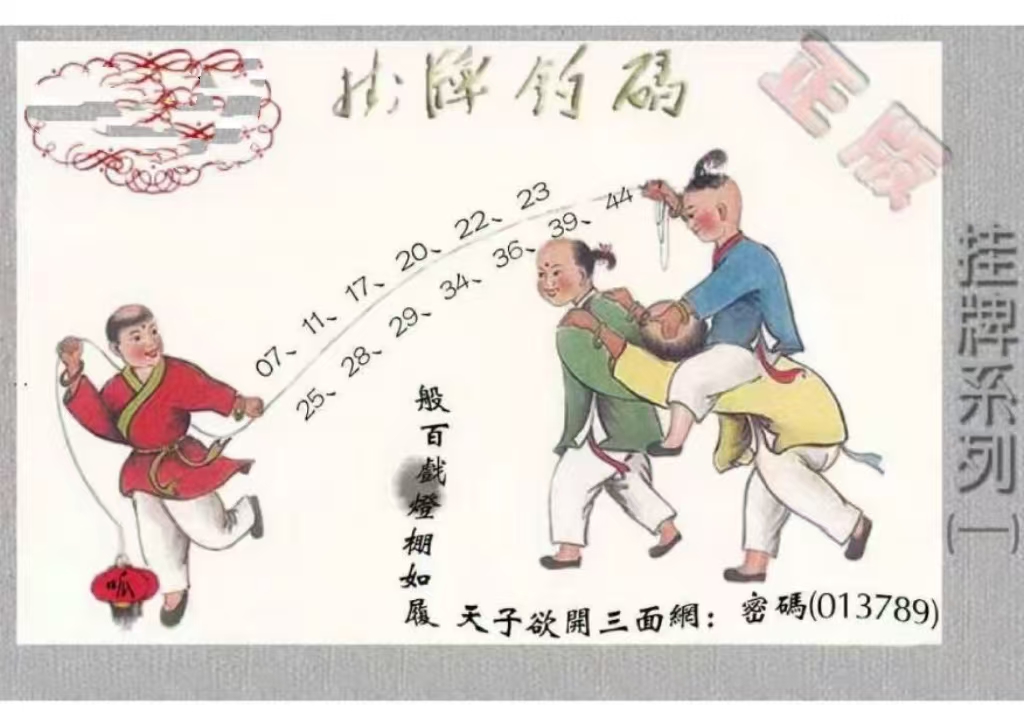 微信图片_20260514163903_17_3.jpg