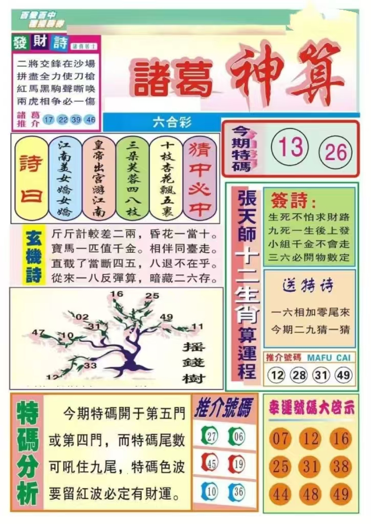 微信图片_20260514163908_22_3.jpg