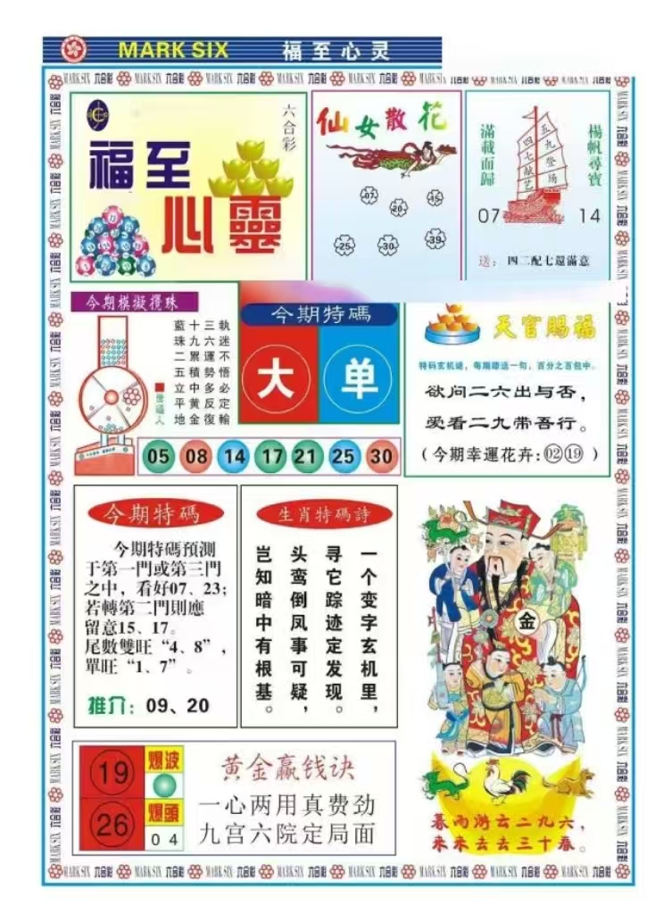 微信图片_20260514163910_24_3.jpg